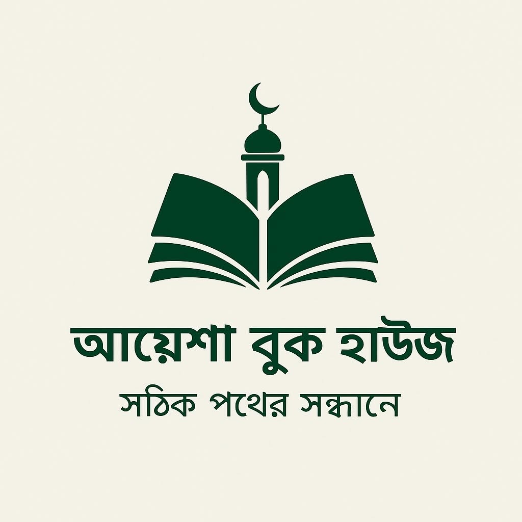 AYESHA BOOK HOUSE